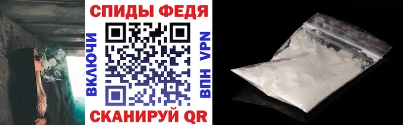 АМФЕТАМИН VHQ Михайлов