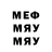 МЕТАМФЕТАМИН винт Melanie Mills