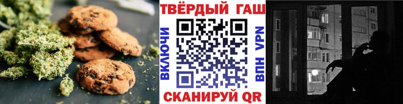 Canna-Cookies конопля  Купить  Михайлов 