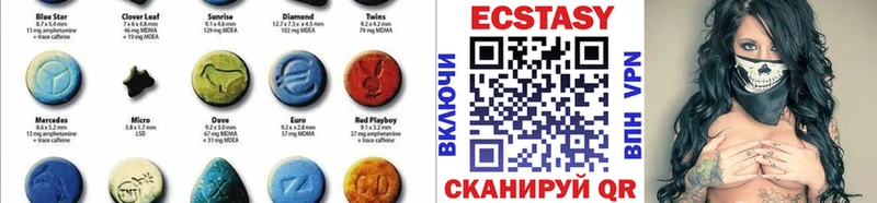 Экстази 250 мг  Купить где  Михайлов 