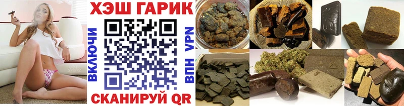 Купить где  Михайлов  ГАШ хэш 