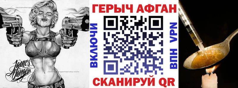 Купить где Михайлов ГЕРОИН герыч