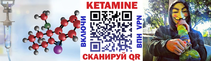 Кетамин VHQ  Купить где  Михайлов 