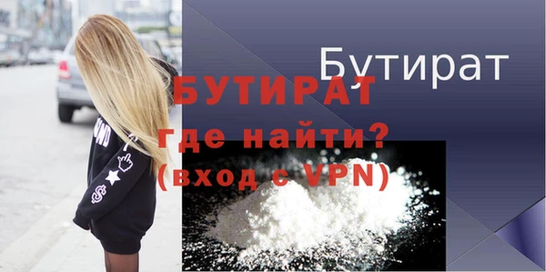 шишки Лиски