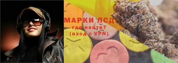 шишки Лиски