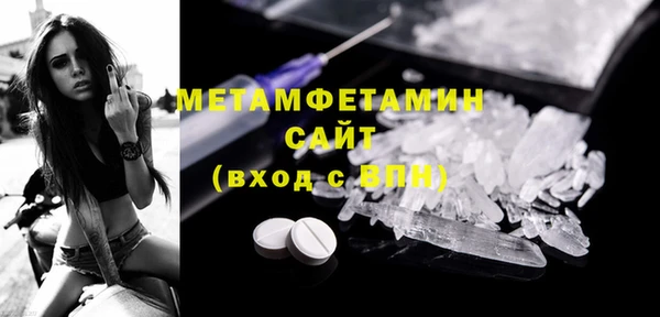 шишки Лиски