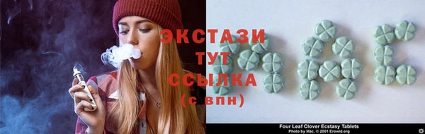 шишки Лиски