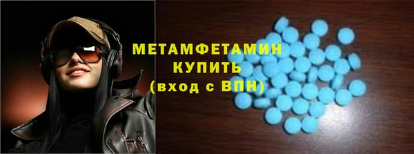 шишки Лиски