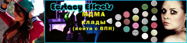 бутик Липки