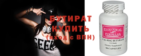 бутик Липки