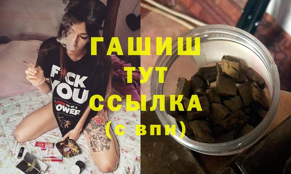 тгк Магадан