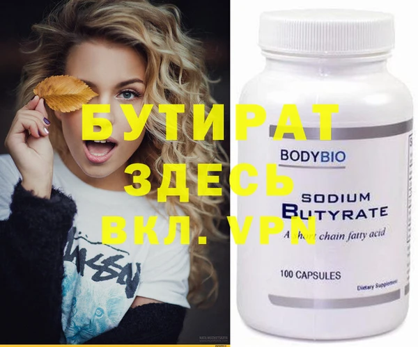 бутик Липки