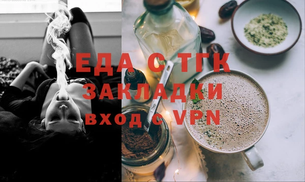 бутик Липки
