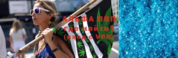 шишки Лиски