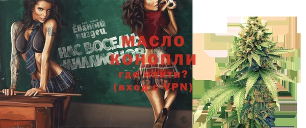 шишки Лиски