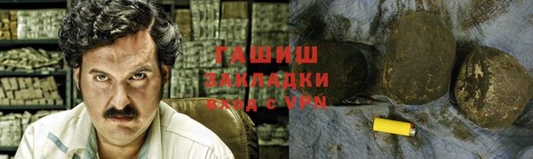 гидропоника Майский
