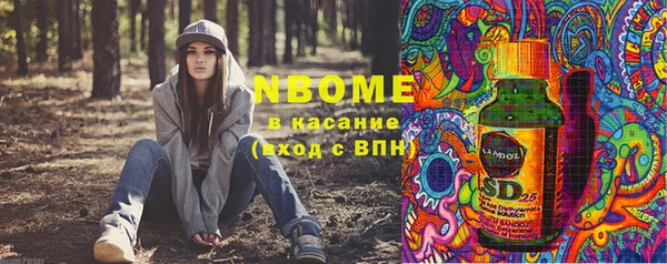 бутик Липки