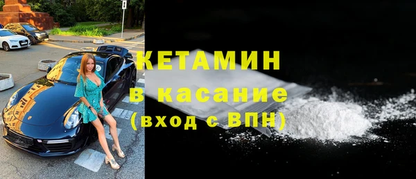 шишки Лиски