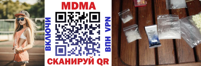 Купить  Михайлов  MDMA молли 