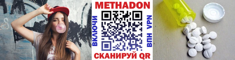 Метадон мёд  Купить  Михайлов 