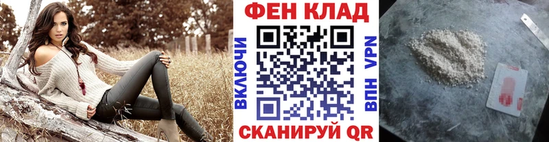 МЕТАМФЕТАМИН кристалл  Купить закладки  Михайлов 